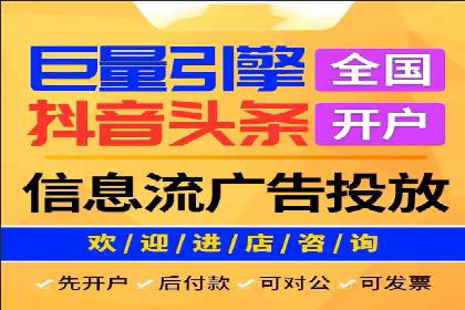 案例分享：SEM推广优化实战技巧